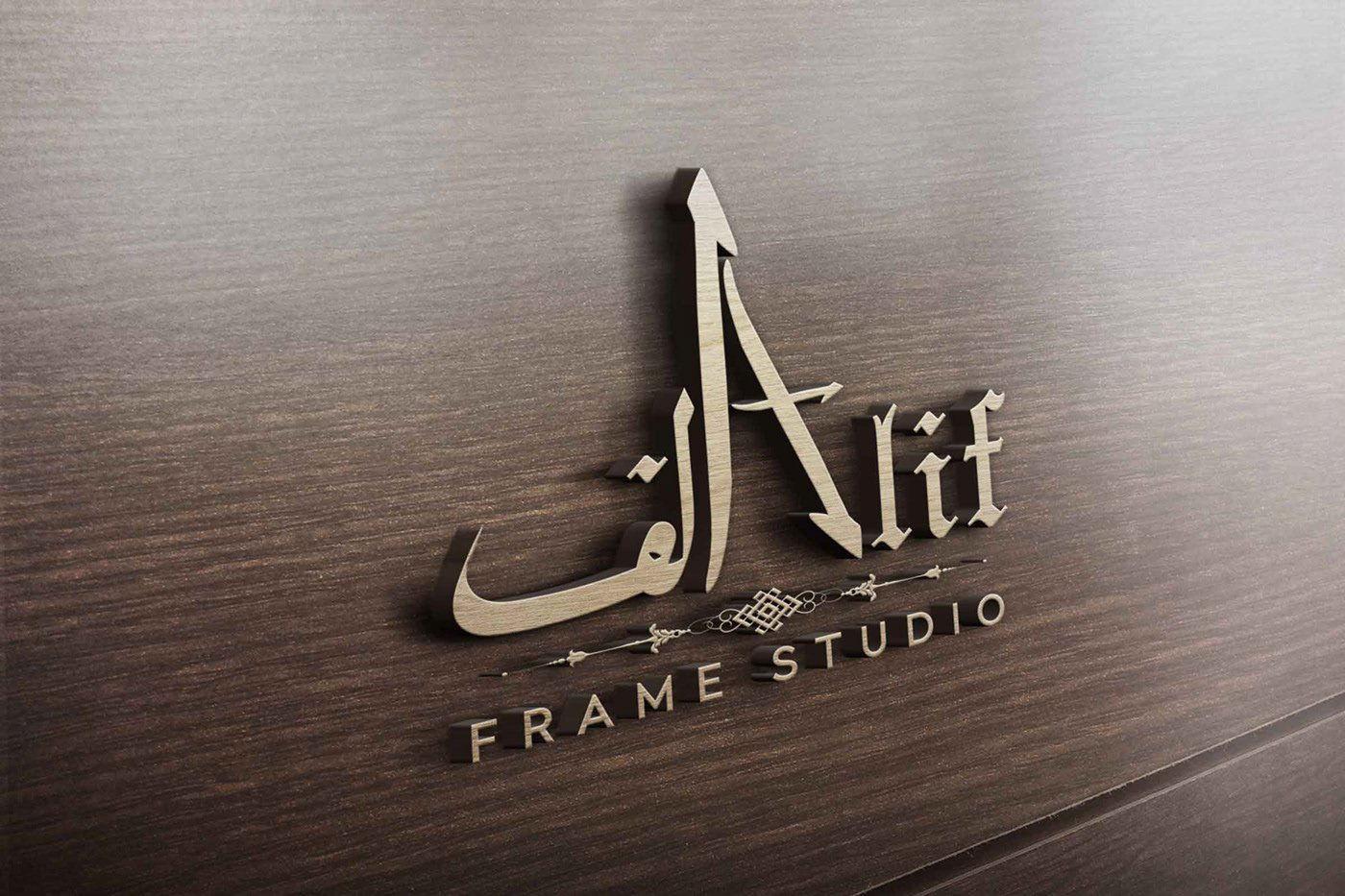 Alif Studio