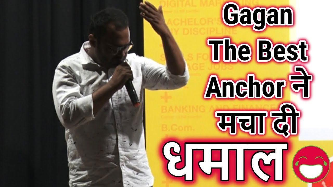 Anchor Gagan