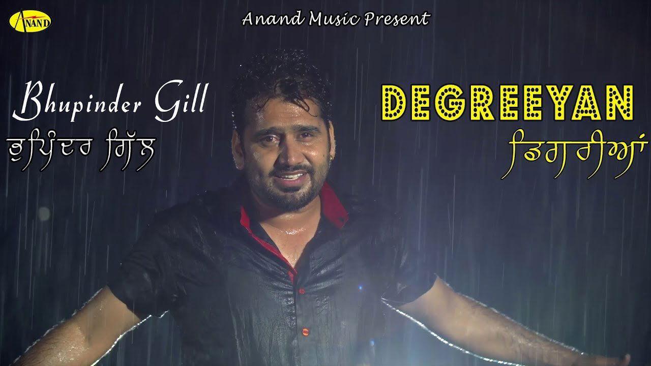 Bhupinder Gill