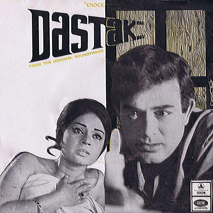 Dastak