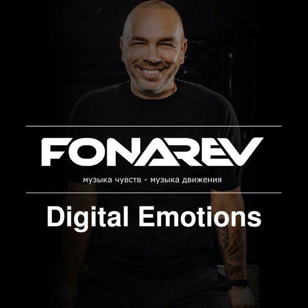 Digital Emotions