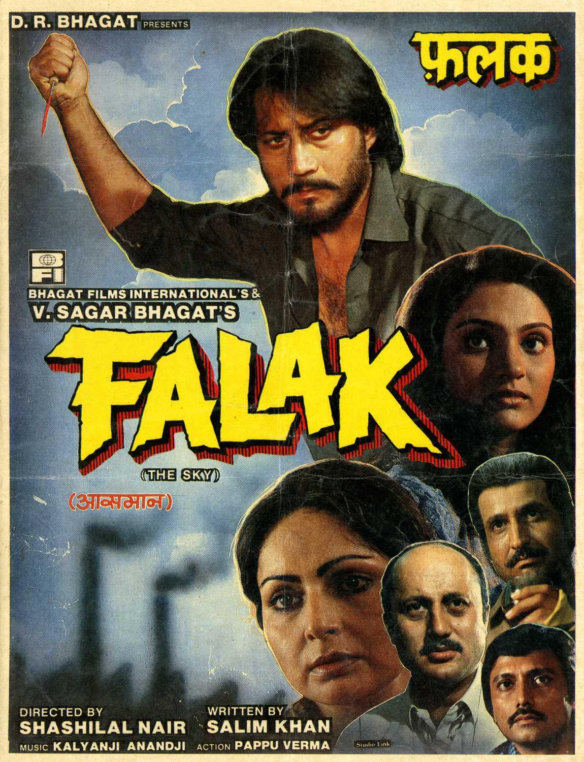 Falak