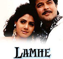 Lamhe