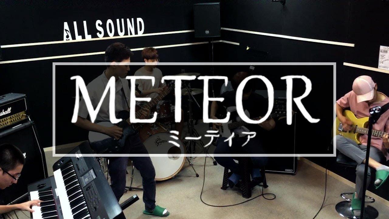 Meteor Tamed