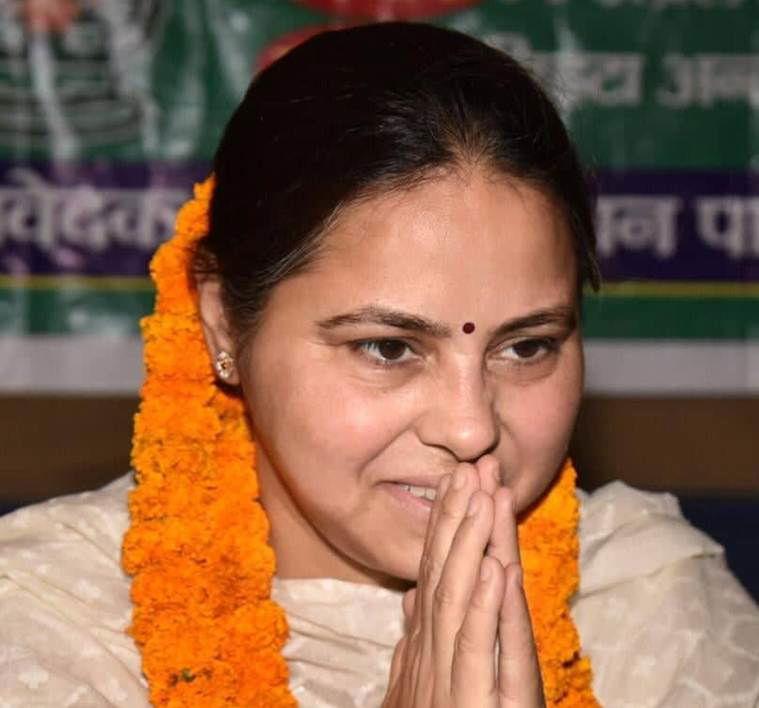 Misa Bharti