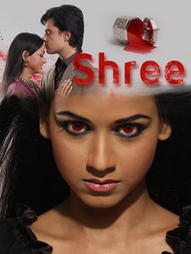 Shree