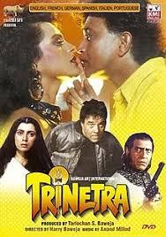 Trinetra