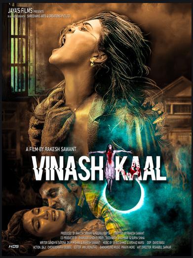 Vinaash Kaal